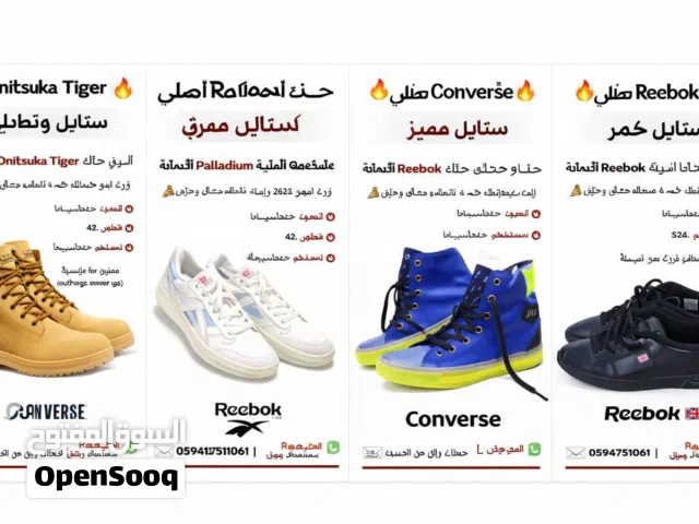 احذيه رياضية مميزة