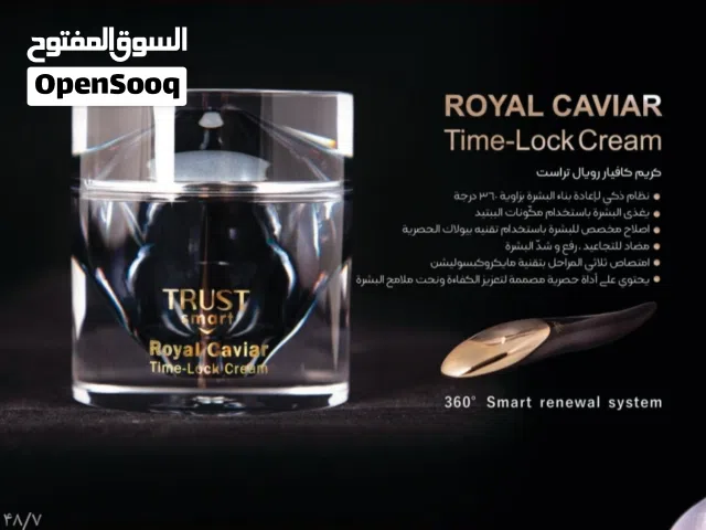 کریم رویال کافیار