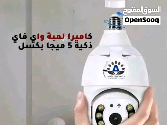 كاميرات شمل ل مبة واي فاي تحفظ لاذاكرة وتشاهد وتراجع التسجيلا ت من جوالك بدون اخراج الذاكرة عبر برنا