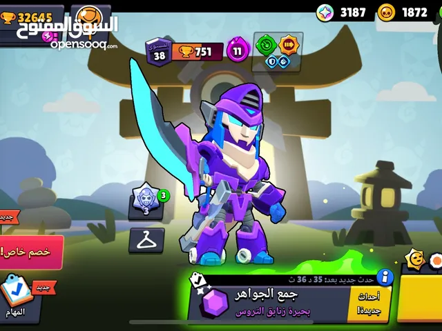براول ستارز قوي وكله نوادر