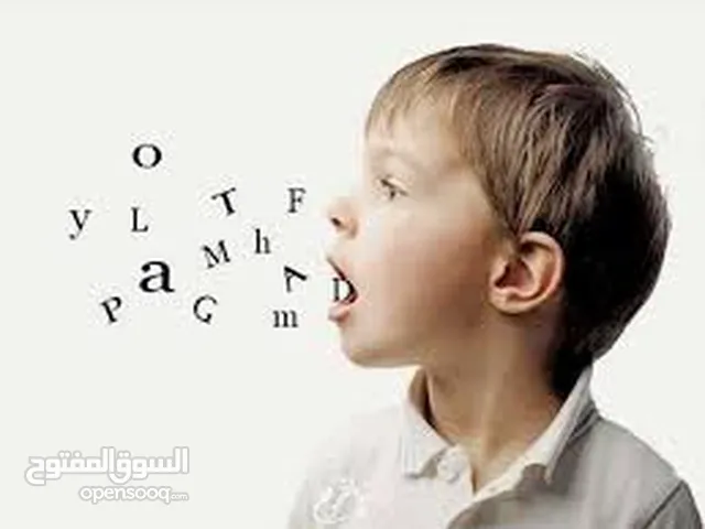 أخصائية نطق وصعوبات تعلم