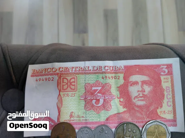 عملات قديمه نظيفه جدا