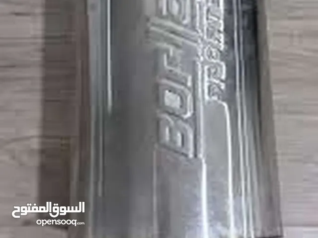 دبه الكترونية