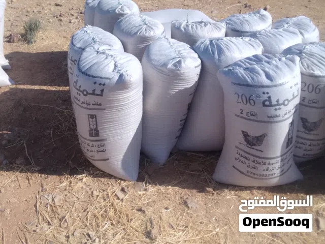 القعفورررر
