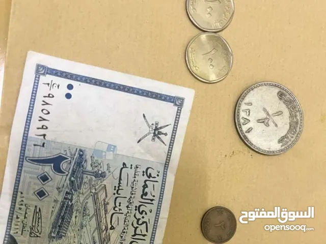 عملات ونقود عمانية قديمة ورقية ومعدنية للبيع