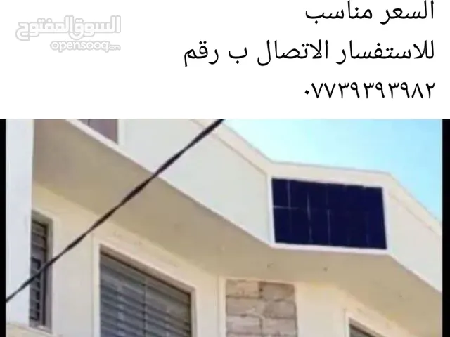 بيت للبيع جديد عشر في عشر