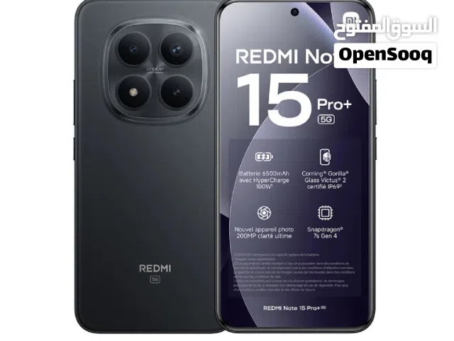 ريدمي نوت 15 بلس