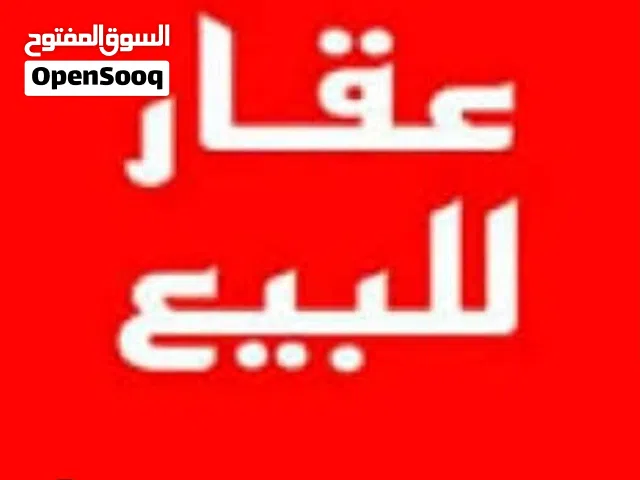 Building for Sale in Benghazi Keesh
