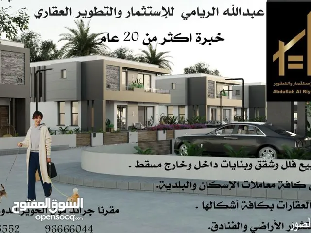2111m2 More than 6 bedrooms Townhouse for Sale in Muscat Qurm