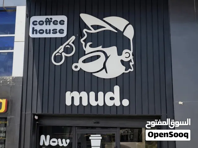 خطاط و مطبعة عوني منديل