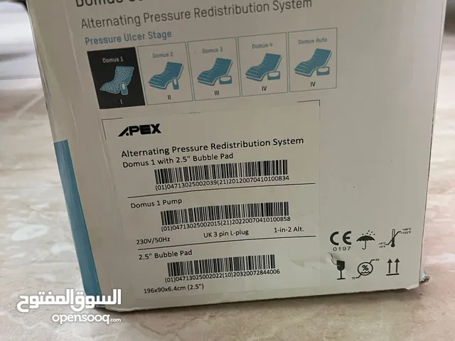 فرشه هوائيه