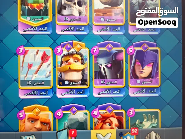 كلاش  رويال  23 بطاقه ماكس