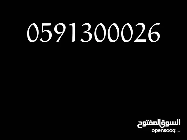 Zain VIP mobile numbers in Dammam
