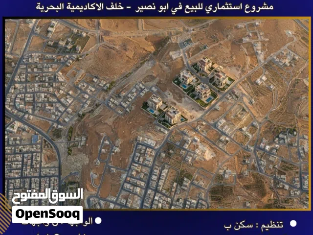 Residential Land for Sale in Amman Abu Nsair