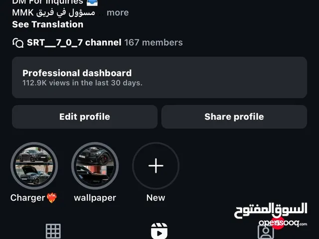 Instagram account for sale Total followers 14498