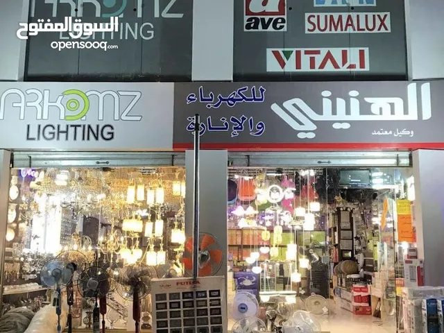 محل اناره و كهرباء بموقع مميز