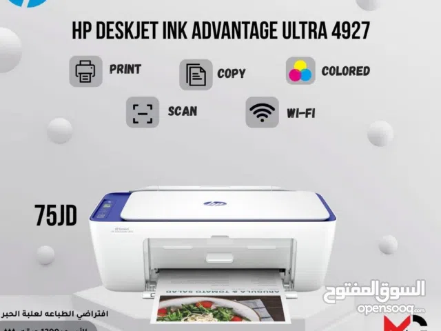 طابعة اتش بي ملون Printer HP Color 4927 بافضل الاسعار