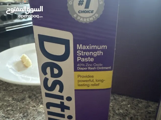 Destiny creamy دواء إصمات رهيب دهون يعالج كرس الحكة ناموس وبعد الحشرات