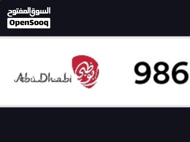 ABU DHABI NUMBER : 98685 code : 18