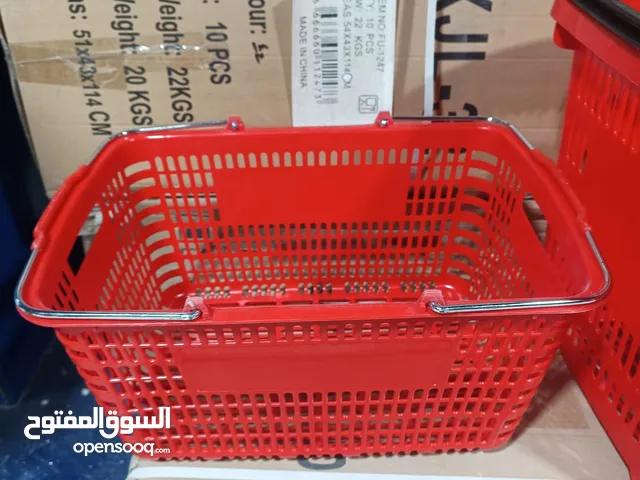عربات وسلل تسوق للسوبر ماركيت