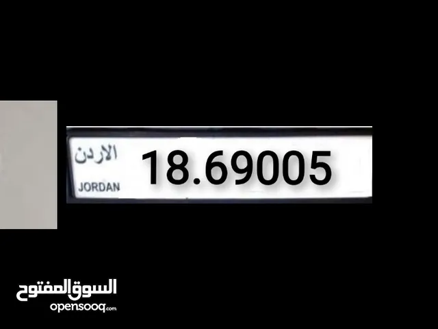 لوحة نمرة سيارة مميزة من خمس خانات. (18.69005)اردنية  قابل للتفاوض بشيء بسيط.