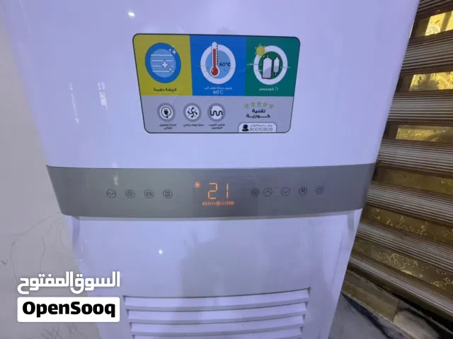 Other 3 - 3.4 Ton AC in Basra
