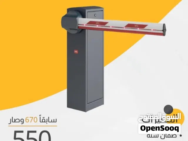 مكينة حاجز سيارات كهربائية للمواقف – تشغيل ذكي