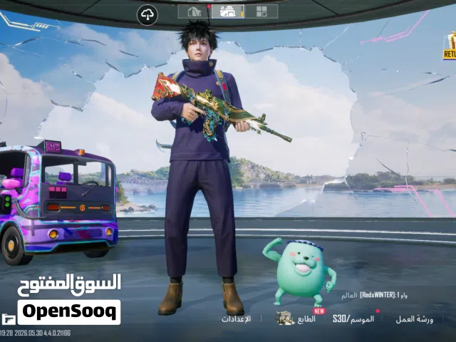 حسآآآآب امفوور النمر كيل مسج والتعريق