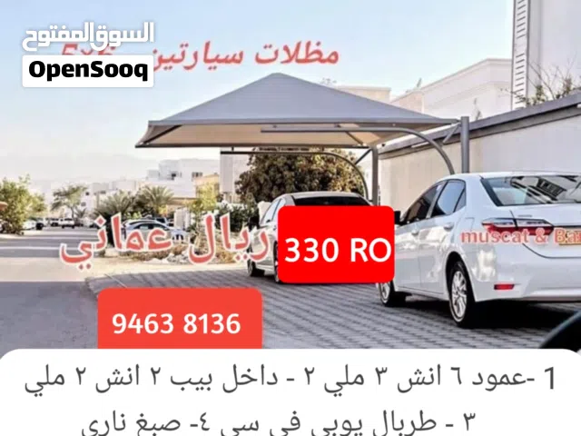 ورشة أم راكان