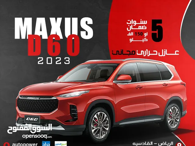 New Maxus D60 in Jeddah