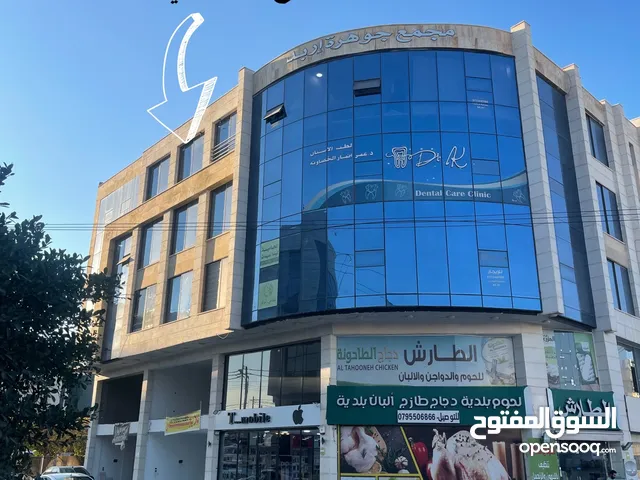 مكتب مميز للإيحار في موقع مميز وقوي تجارياً