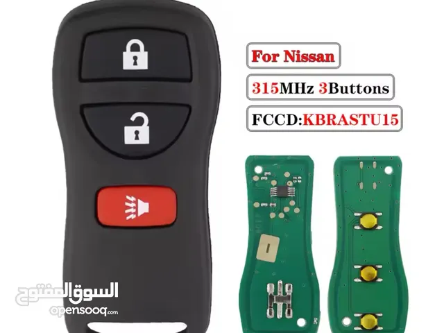 ريموت اكستيرا جديد تجاري