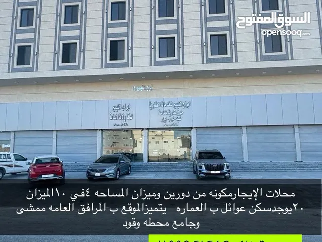 Unfurnished Shops in Jeddah Umm Alsulum