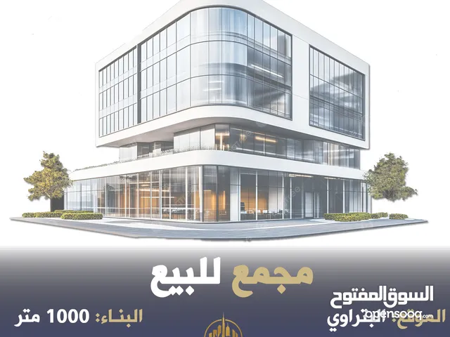 رقم الاعلان (5934) مجمع تجاري مميز للبيع في الزرقاء الجديدة البتراوي بسعر مميز