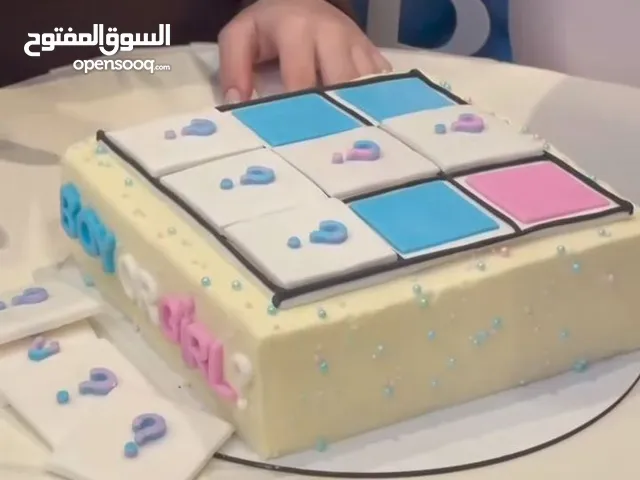 كيك تحديد جنس جنين