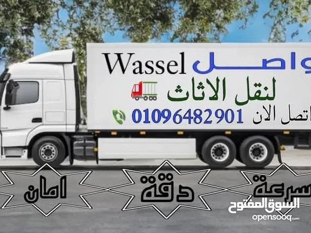 واصل مرحبا بكم