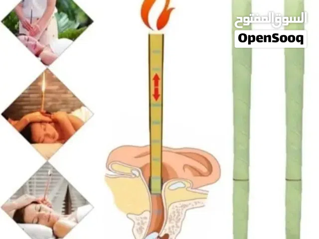 شمع الأذن لتنظيف ..