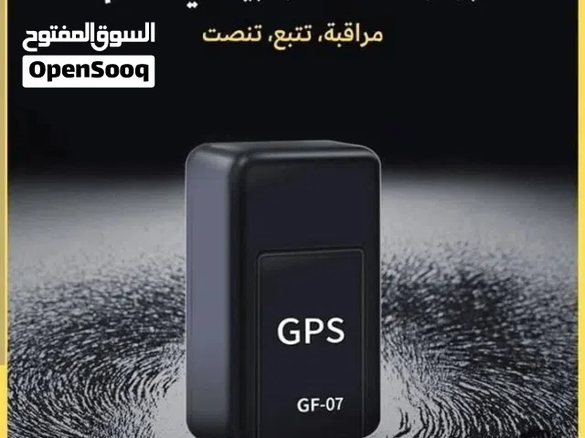 جهاز GBS متعدد الاستخدامات مخفي للسيارة