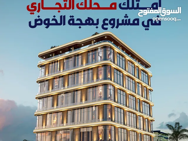 محل للبيع جاهز للاستثمار في منطقة حيوية بالعاصمة