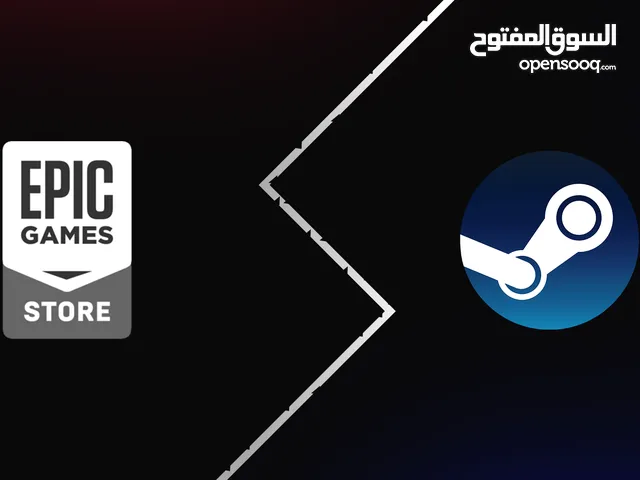 متوفر جميع العاب ستيم و ايبيك جيمز بسعر مناسب الوصف مهم جدا