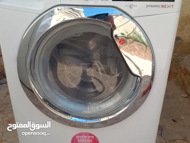 غسلات وحماصات للبيع