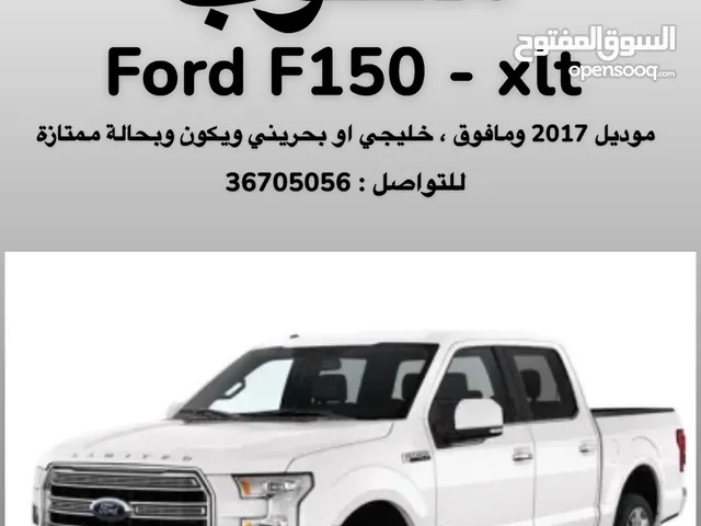 Used Ford F-150 in Manama