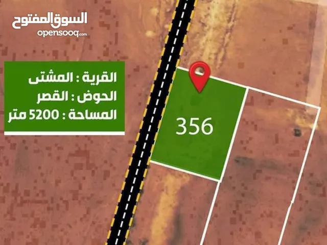 Industrial Land for Sale in Amman Al Qastal