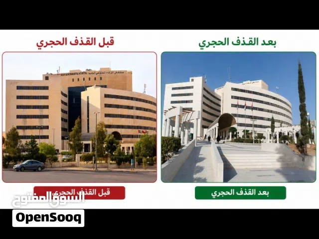 تنظيف حجر كحلة حجر تكحيل حجر كحيل حجر قذف رملي