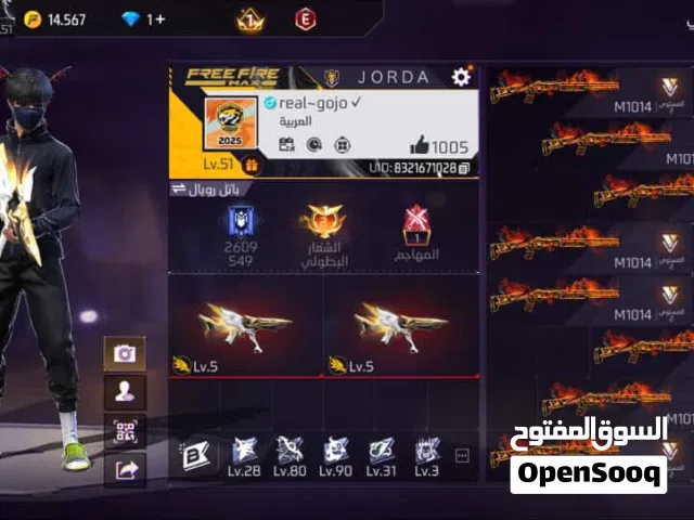 Free Fire Accounts and Characters for Sale in Amman
