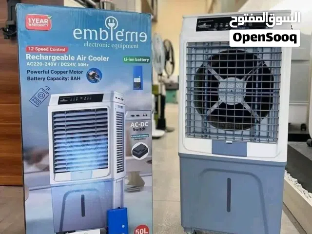 مبردة شحن ماركة امبليوم