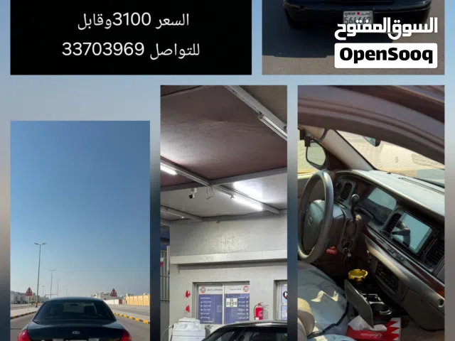 للبيع فورد