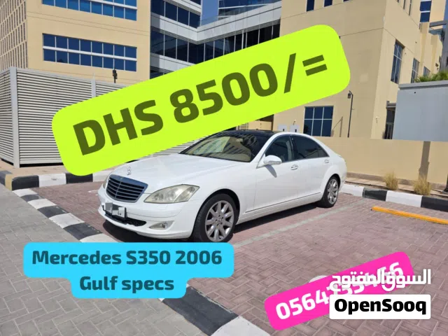 2006 Mercedes Benz S-Class S 350