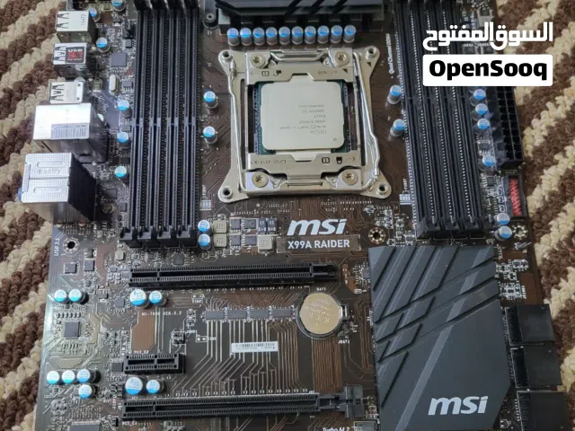 برد مع معالج