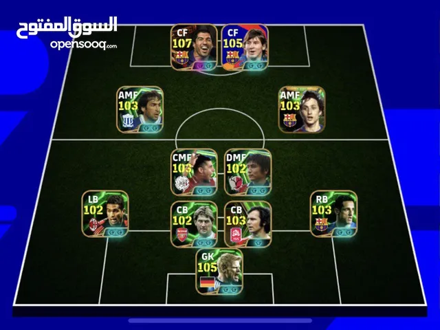 PES Accounts and Characters for Sale in Basra